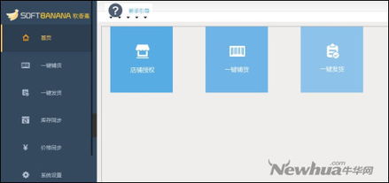 雙十一嘉年華 淘寶天貓商家必備的五大免費(fèi)工具