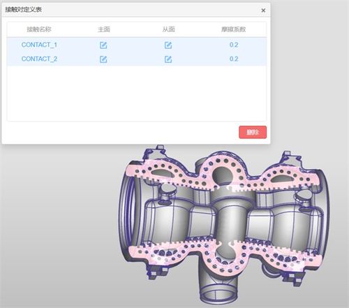 數巧科技 立體化產品體系賦能全球客戶，加速工業研發設計軟件國產化進程