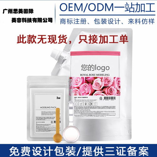 美容院專業線產品一站式解決方案 廣州工廠貼牌、OEM/ODM代加工全解析